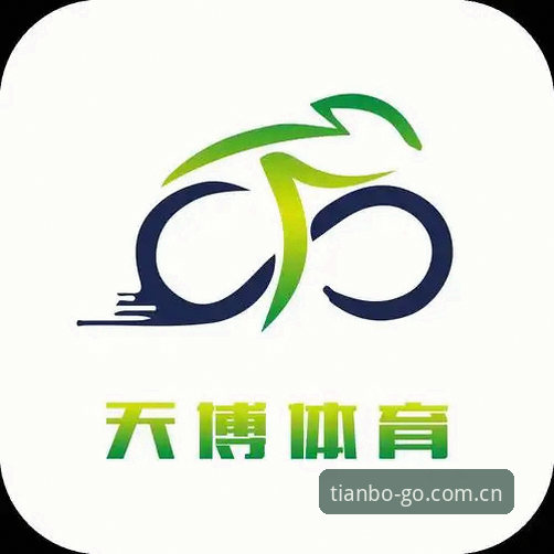 天博体育使用教程iOS版 天博体育官网vs其他平台:iOS版使用教程与安全对比评测