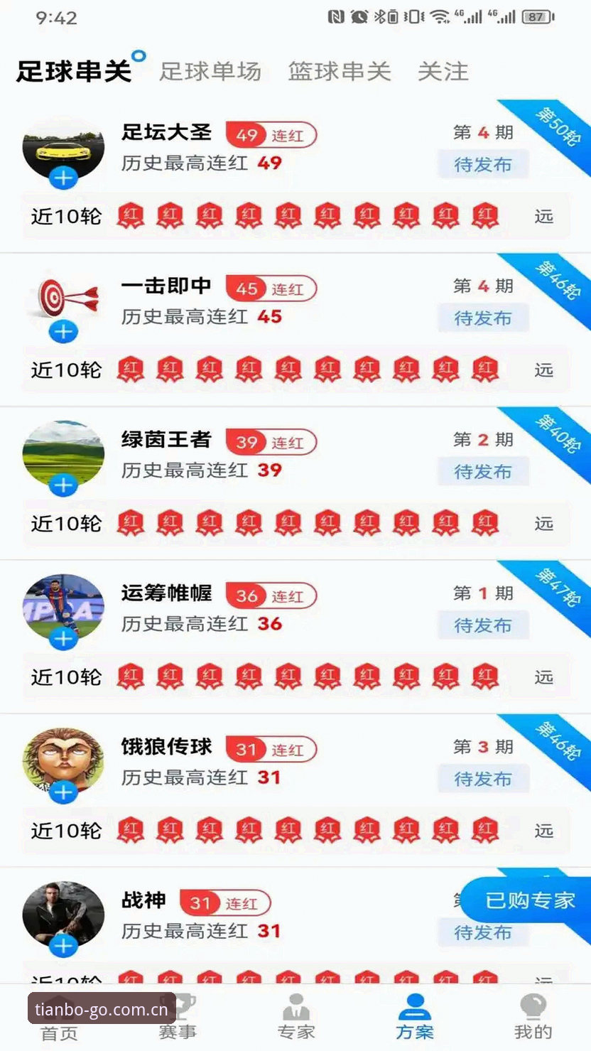 天博体育软件与网页版对比：哪个更适合你？老用户深度体验分享