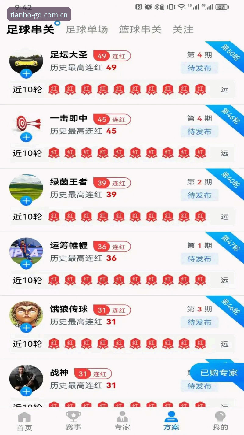 天博体育官方入口 天博体育官方入口真的靠谱吗?从技术角度深度评测其安全性